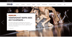 Desktop Screenshot of dancesportglobal.com