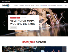 Tablet Screenshot of dancesportglobal.com
